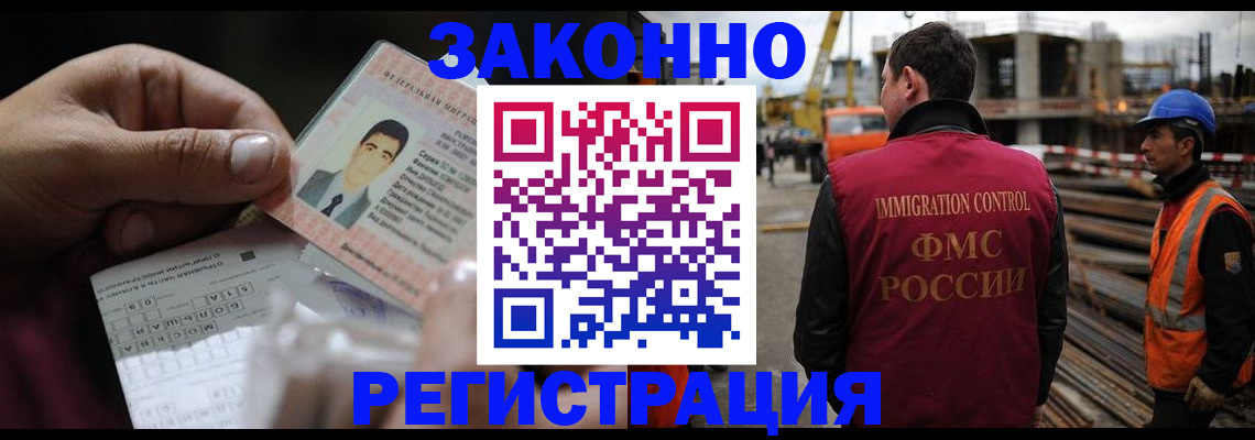 временная регистрация гарантия в Новопавловске
